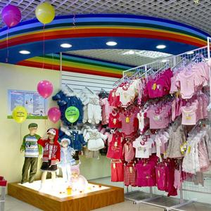 Детские магазины Горбатова