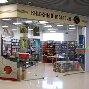 Книжные магазины Горбатова