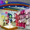Детские магазины в Горбатове