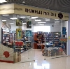 Книжные магазины в Горбатове