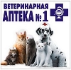Ветеринарные аптеки в Горбатове