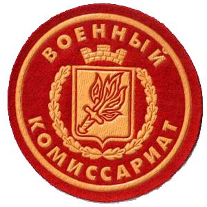Военкоматы, комиссариаты Горбатова